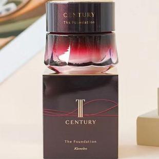 Kanabo嘉娜宝世纪粉霜TWANY粉底霜养肤遮瑕提亮新款贵妇粉霜30g