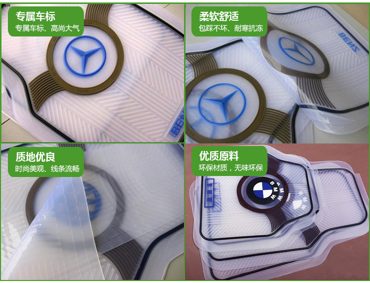 清仓特价无味加厚透明橡胶地垫PVC乳软胶硅胶防水通用汽车脚垫