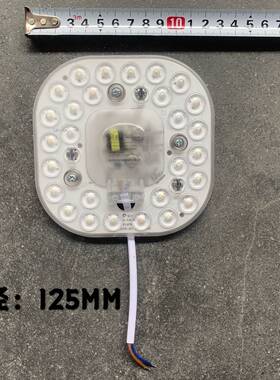 阳光照明LED吸顶灯改造灯板条圆形灯管灯珠节能12W18W24W模组灯板