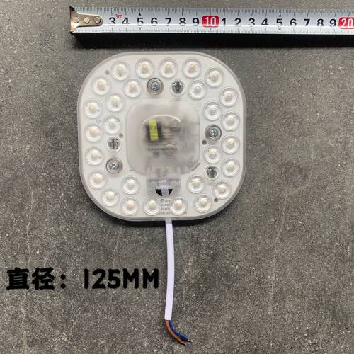 阳光照明LED吸顶灯改造灯板条圆形灯管灯珠节能12W18W24W模组灯板