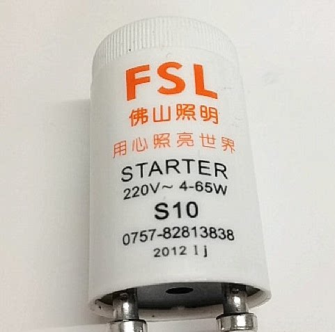t5三基色荧光灯管8w-28w佛山照明 三基色t5灯管 fsl佛山照明