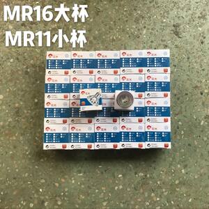 阳光照明 卤钨杯灯 12V MR11 MR16卤素灯杯 防爆 射灯 投光灯