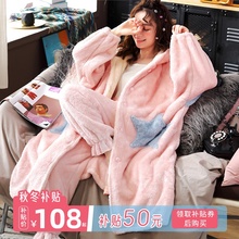 星星情侣睡衣女秋冬珊瑚绒可爱甜美睡裙法兰绒浴袍睡袍长款可外穿