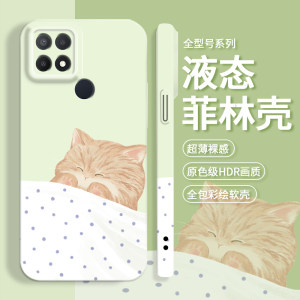 睡觉猫猫适用oppoa35手机壳a32液态菲林a53新款a72全包防摔软壳高级感PDYM20卡通0pp0OPPO创意可爱女保护套