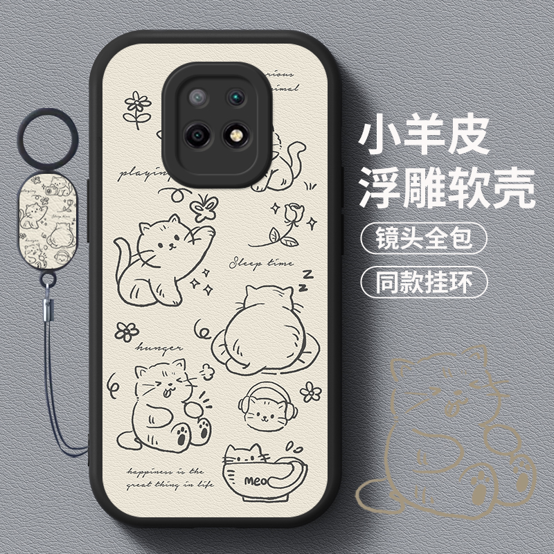 手绘小猫适用红米10x手机壳小米9a新款10a小羊皮pro女redmi全包防摔挂绳高级简约小清新可爱创意保护软套