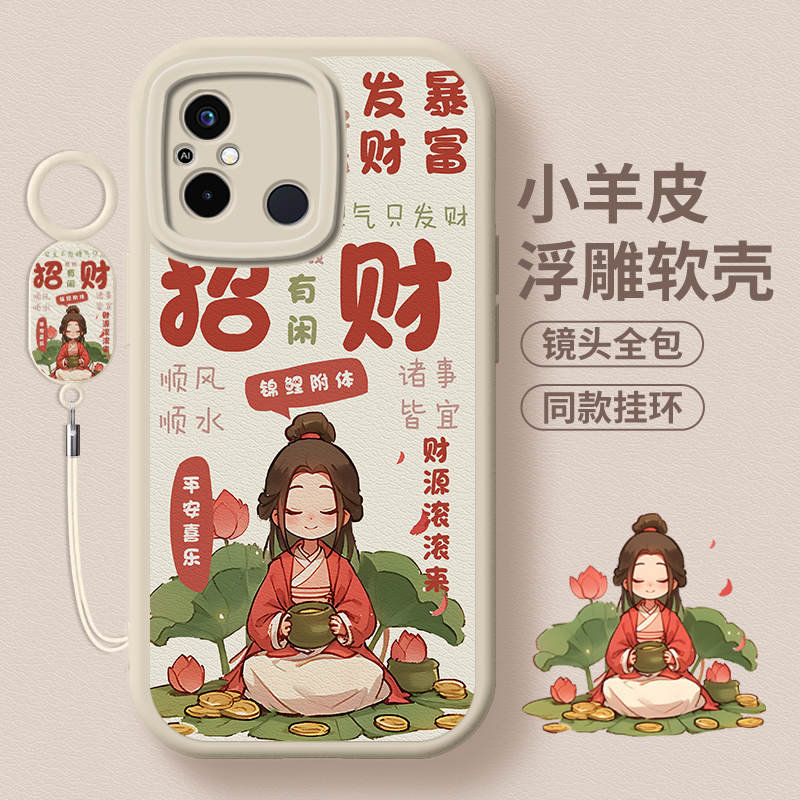 第二件5折
