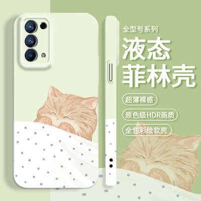 睡觉猫猫适用opporeno5手机壳reno5pro液态菲林reno5k新款全包OPPO防摔软壳0pporeno5可爱PEGM00女萌宠保护套