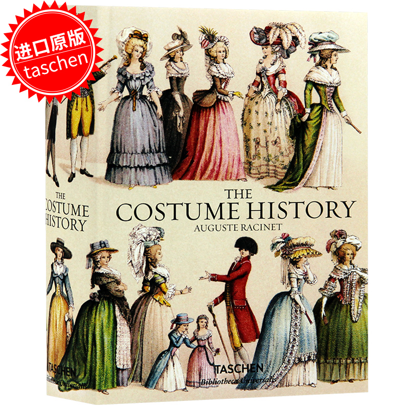 【现货】古典宫廷服装设计史 Auguste Racinet The Costume History 奥古斯特 拉西 艺术时尚服装设计制作欣赏画册书籍