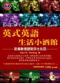 预售台版 英式英语生活小酒馆 从伦敦俚语到莎士比亚(附1CD)收录英国生活文化中常用的字汇及片语英语学习书籍