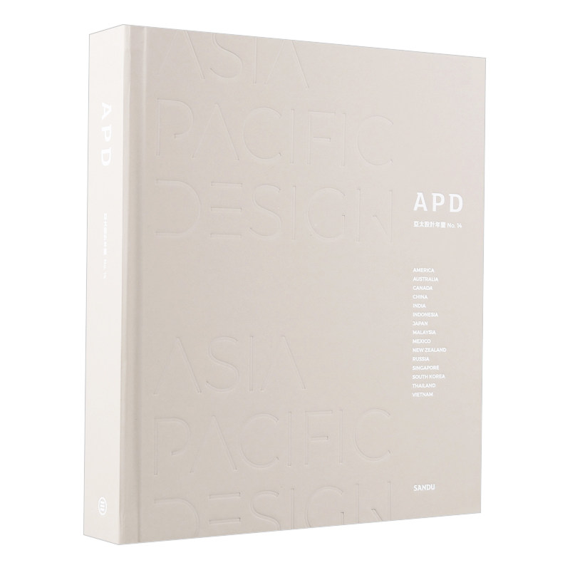 现货 APD 14 亚太设计年鉴 2018年平面设计年鉴作品集素材书籍