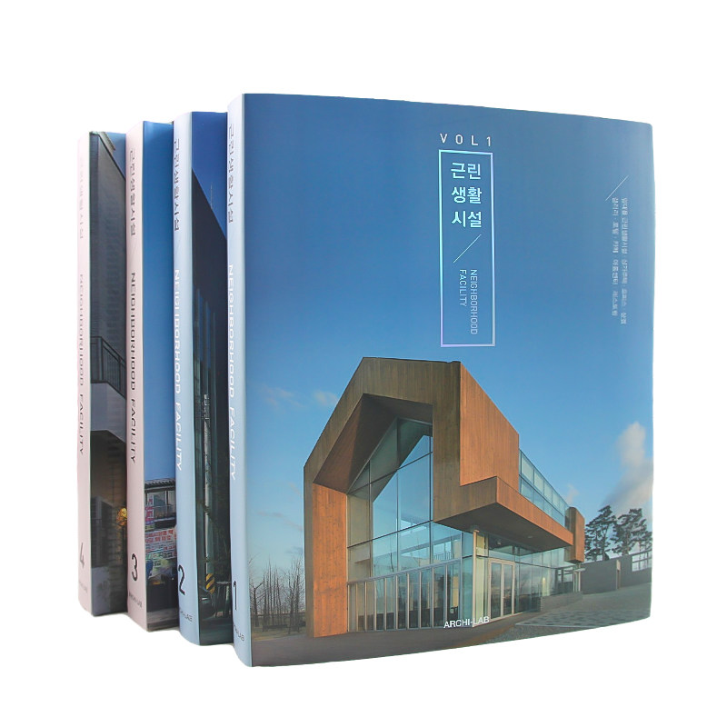 【现货】NEIGHBORHOOD FACILITY 配套设施 1-4 韩英双语 生活设施商业餐厅店铺建筑设计效果图作品集建筑设计书籍
