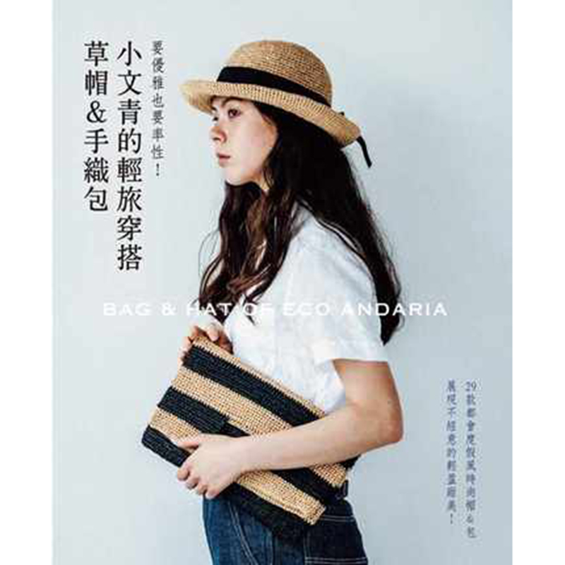 预订商品，付款后35天内发货！