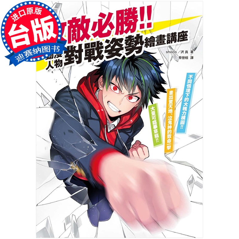 攻防大战精彩纷呈 太阳主场迎战劲敌快船引全网热议