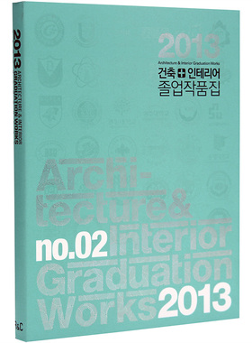 2013 ARCHITECTURE & INTERIOR GRADUATIONS WORKS