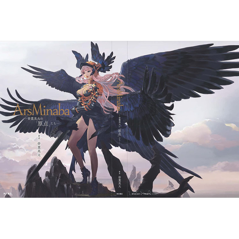 【预售】日文原版 ars minaba 皆葉英夫の「原点」たち kadokawa 插画