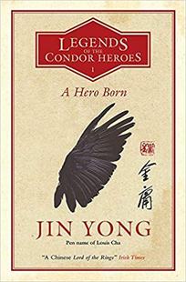 预订英文原版 金庸历史经典 Born射雕英雄传1 动作武侠小说文学书籍 Hero