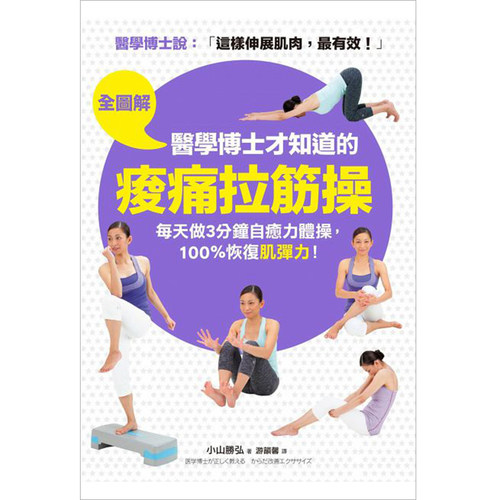 港台原版