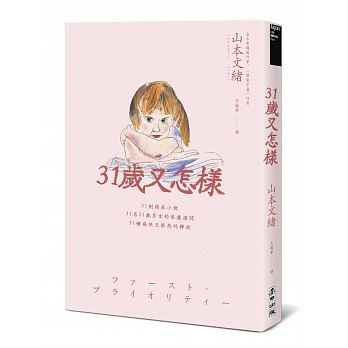 预订商品，付款后60天内发货！