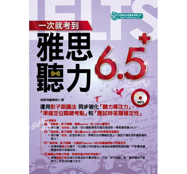 预订商品，付款后45天内发货！