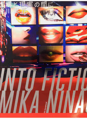 【现货】日文原版 日本摄影大师蜷川实花作品集 虚构与现实之间虚構と現実の間に艺术书籍 PIE出版