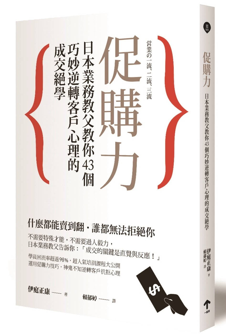 预订商品，付款后35天内发货！