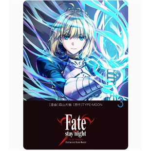 无限剑制 台版 森山大辅 Blade 命运之夜 角川 预售 night Unlimited Works 魔法奇幻动作冒险漫画书籍 Fate stay