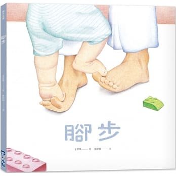 母亲温暖凝视孩子小脚丫的成长足迹幼儿学习指标儿童故事插画绘本书籍