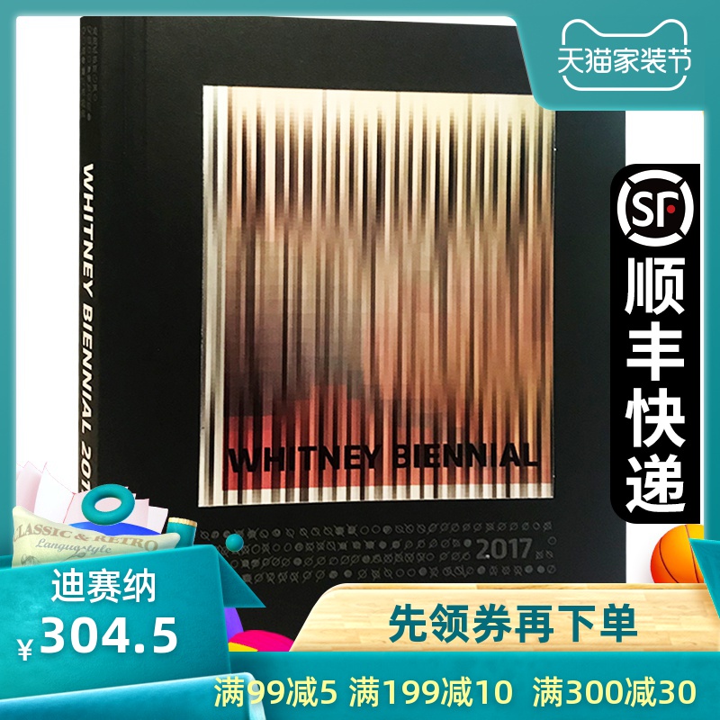 惠特尼双年展2017 展览设计书籍