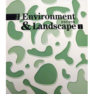 NEW ENVIRONMENT & LADSCAPE 1  新环境与景观1 环境景观书籍