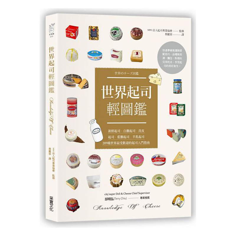 港台原版书