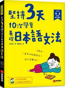 ドイツ語 改新 獨逸文法辭典 片山正雄 著 有朋堂 1931年 希少 初版