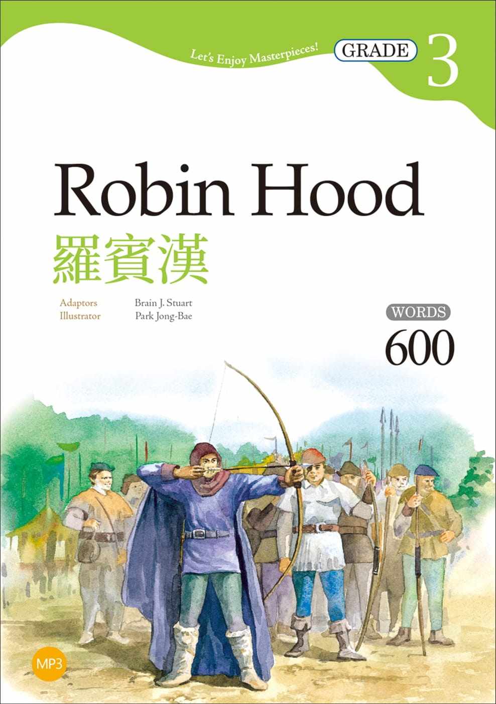 罗宾汉(grade3经典文学读本)二版(25k 1mp3)儿童课外阅读童话故事睡前