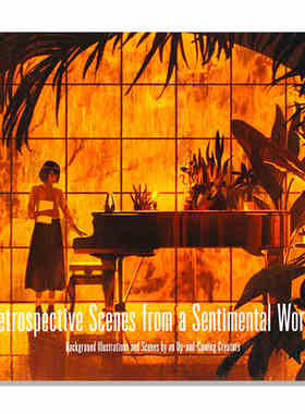 【现货】日本原版 Retrospective scenes from a sentimental world 日系插画画册来自情感世界的怀旧场景画集艺术绘画书籍 PIE