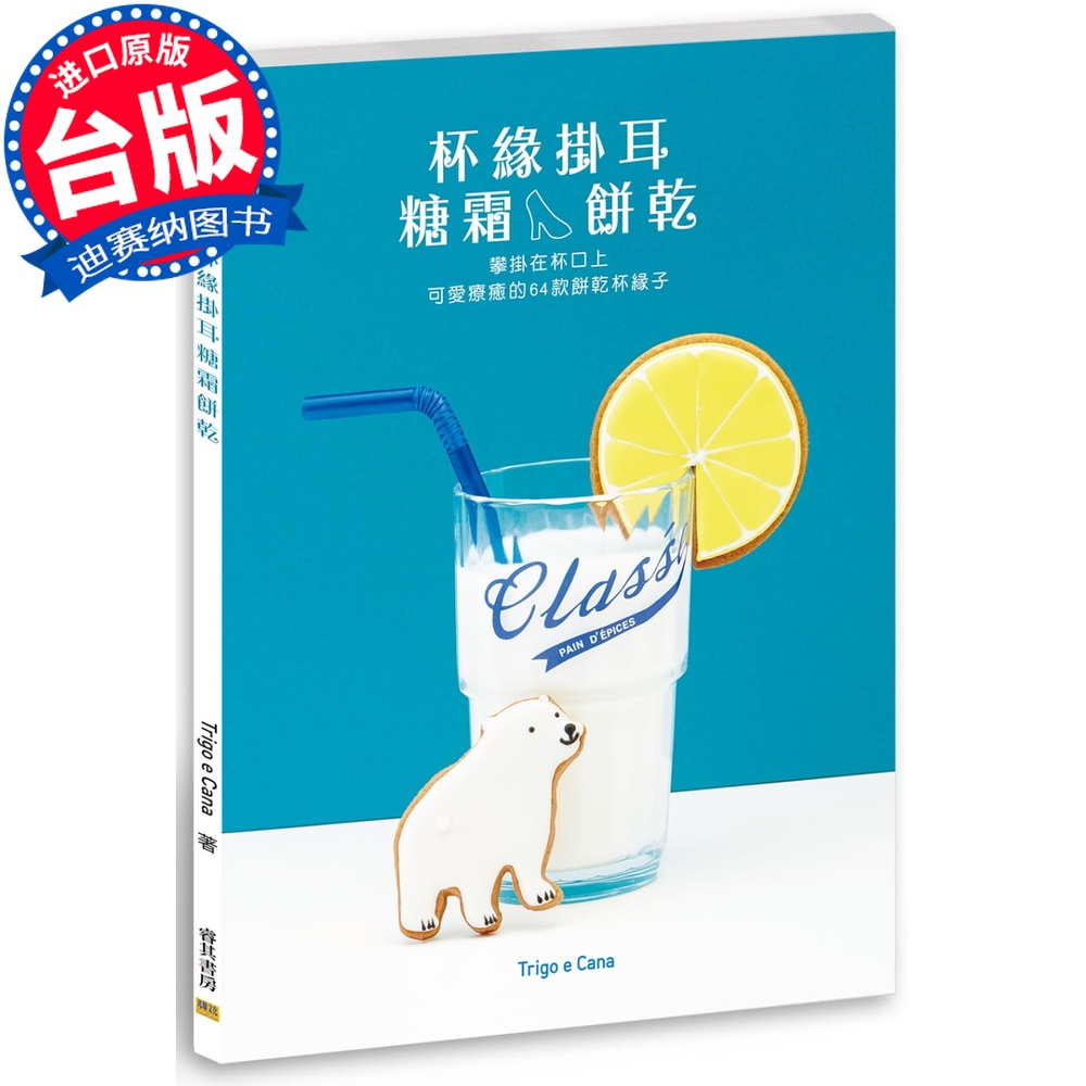 预订商品,付款后30天内发货!