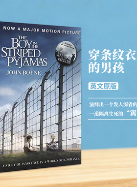 【现货】英文原版 The Boy in the Striped Pyjamas Pajamas 穿条纹睡衣的男孩 John Boyne 青少年课外英语阅读畅销书推荐读物小说