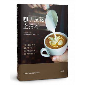港台原版书