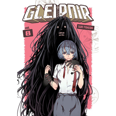 【预售】英文原版 Gleipnir 8 格莱普尼尔 8 讲谈社漫画 Sun Takeda 黑暗科幻漫画书籍