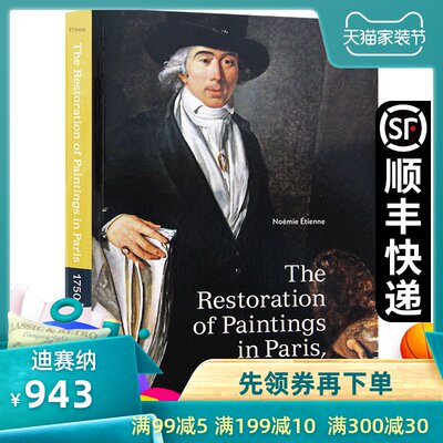 The Restoration of Paintings in Paris 1750-1815年在巴黎的绘画修复 实践 话语 物质性 艺术绘画书籍