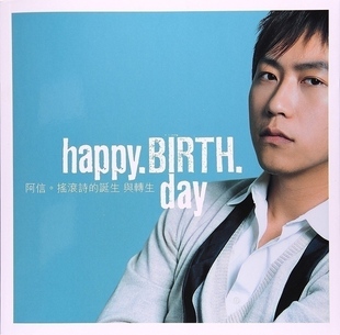 诞生与转生 HAPPYBIRTHDAY阿信摇滚诗 台版 随书附happyBirthday单曲CD66首经典 现货秒发 歌词汇集音乐艺术类书籍