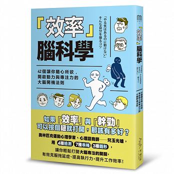 预订商品，付款后45天内发货！