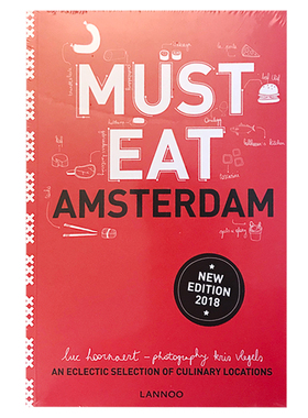Must Eat Amsterdam 吃在阿姆 美食食谱书籍
