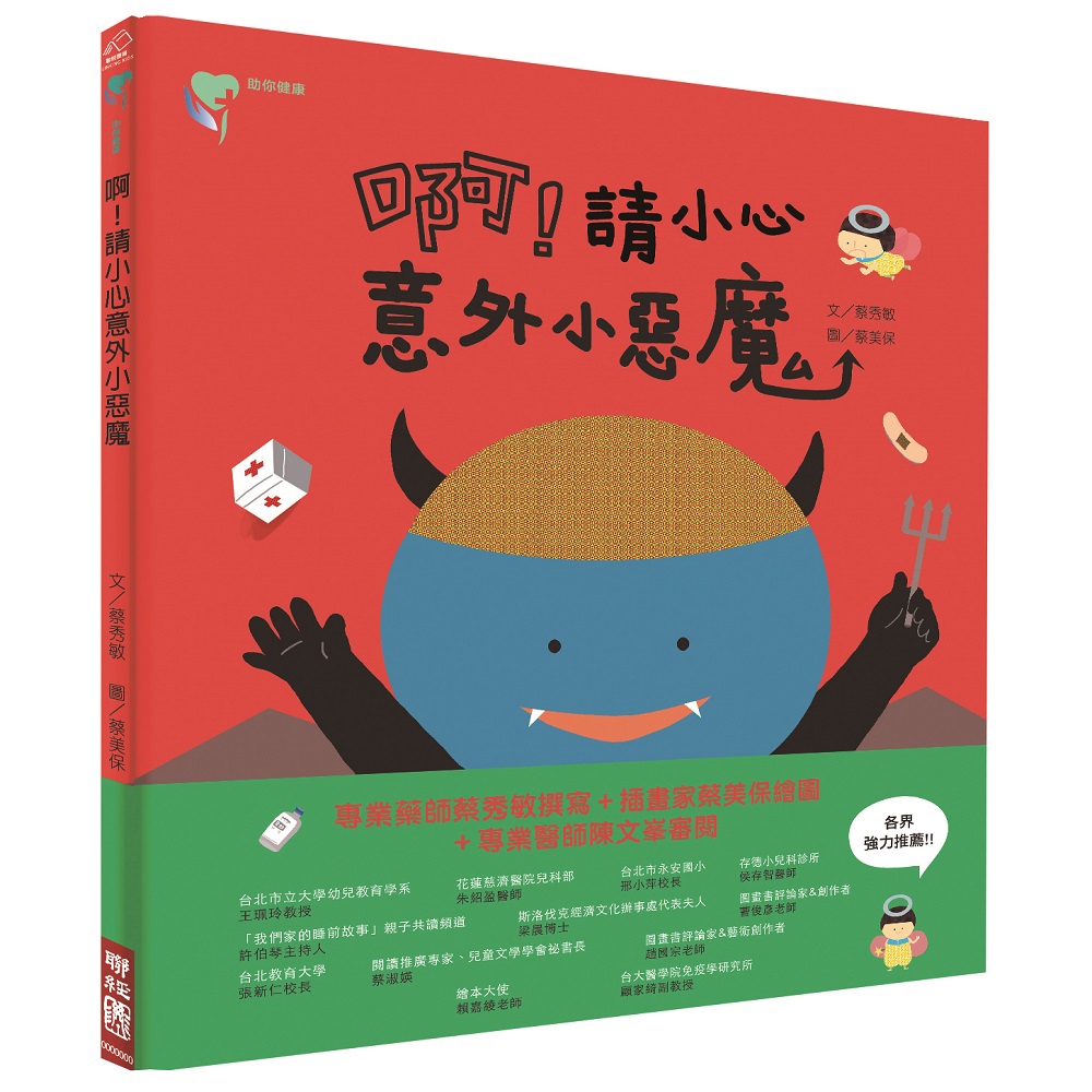 预订商品，付款后35天内发货！