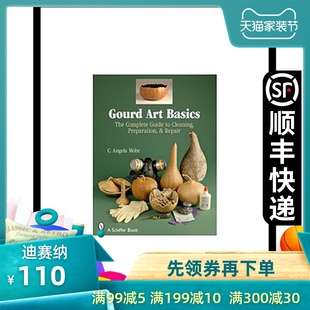 Basics Art 艺术类书籍 Gourd 葫芦艺术基础