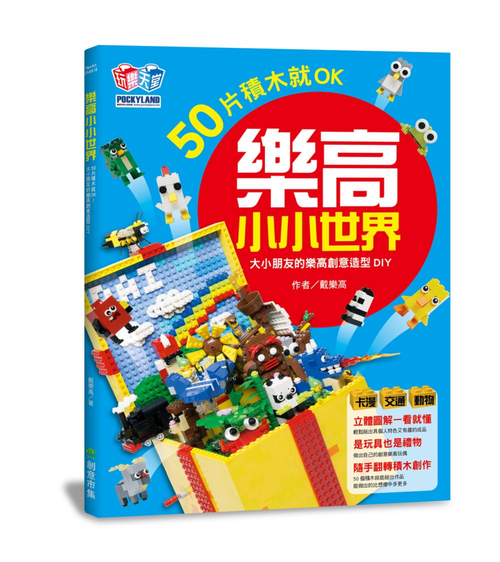 港台原版书