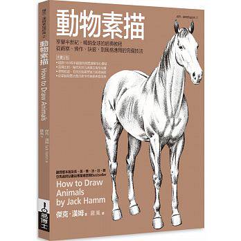 港台原版书。