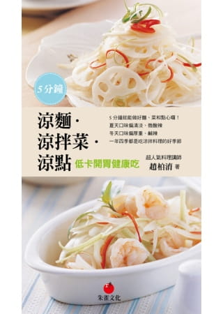 预订商品，付款后45天内发货！