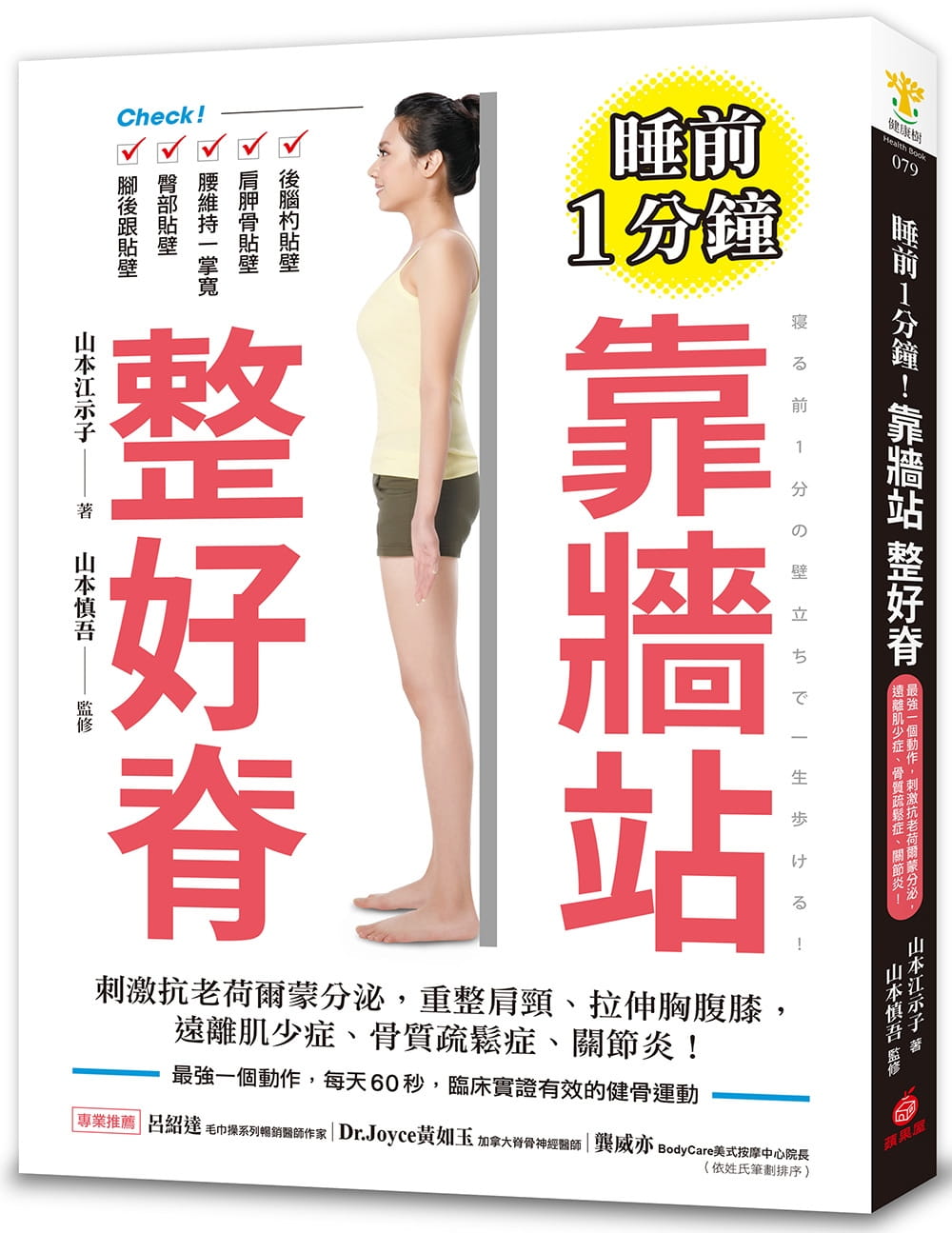 预订商品！付款后35天内发货！