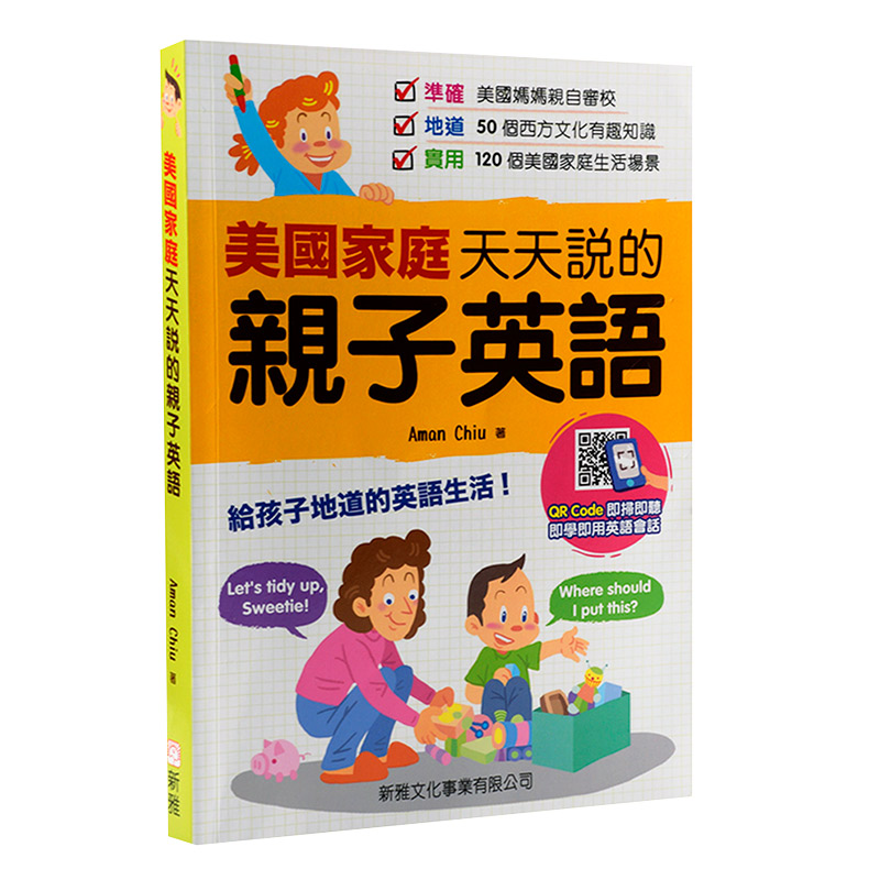 预订商品，付款后45天内发货！