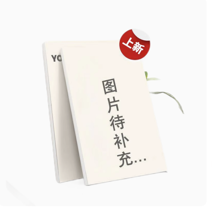 【预售】日文原版 BLドラマの主演になりました ３ 一迅社 すずり街 漫画书籍怎么看?
