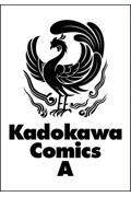 【预售】日文原版 小説 機動戦士ガンダム 水星の魔女 2 KADOKAWA 高島雄哉 机甲科幻漫画书籍